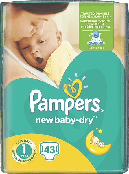 pieluszki pampers 2 mega pack