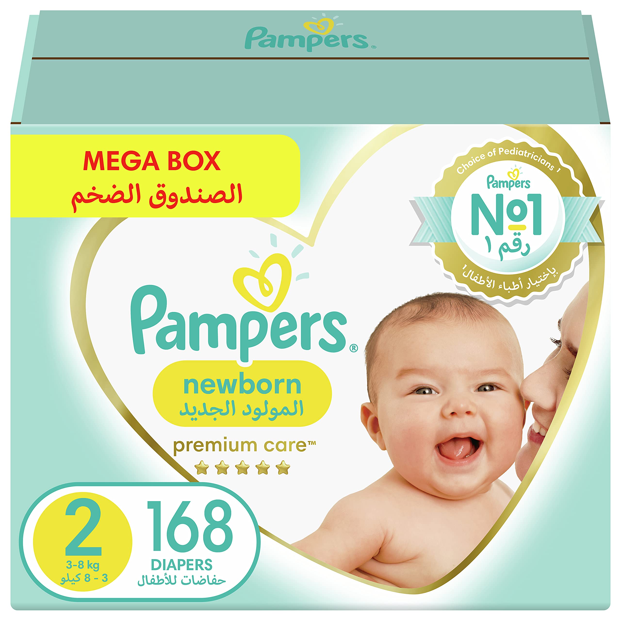 pieluchy pampers 4 rodzaje