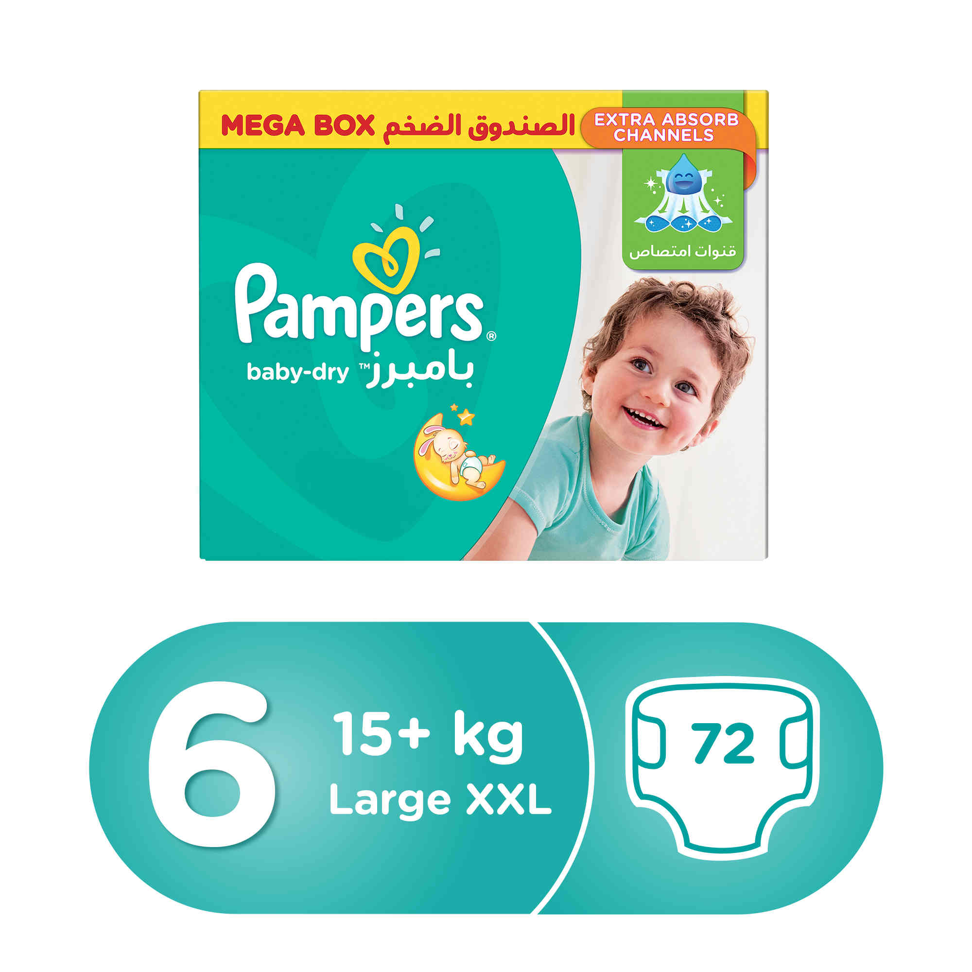 pieluchomajtki pampers 5 active boy