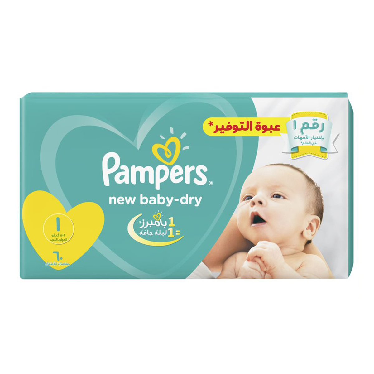 epson 4535 pampers