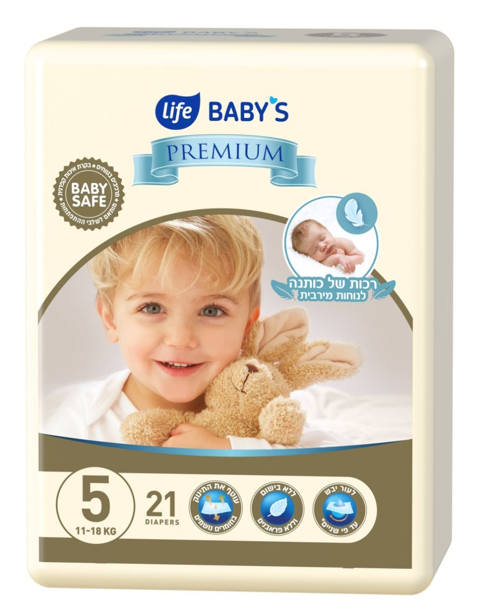 pampers premium care 1 pieluchy cennik