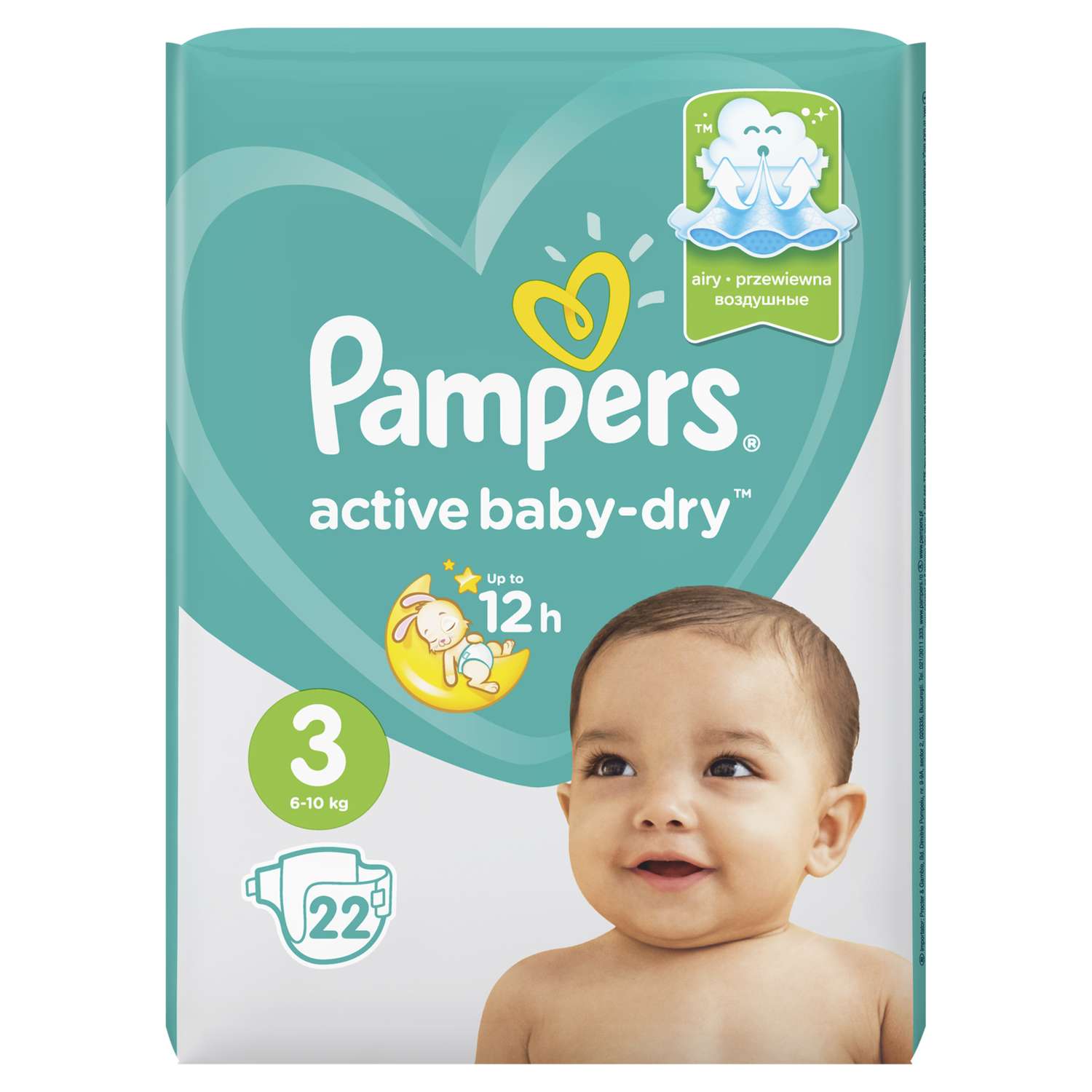 pieluchy pampers premium care 1 promocja