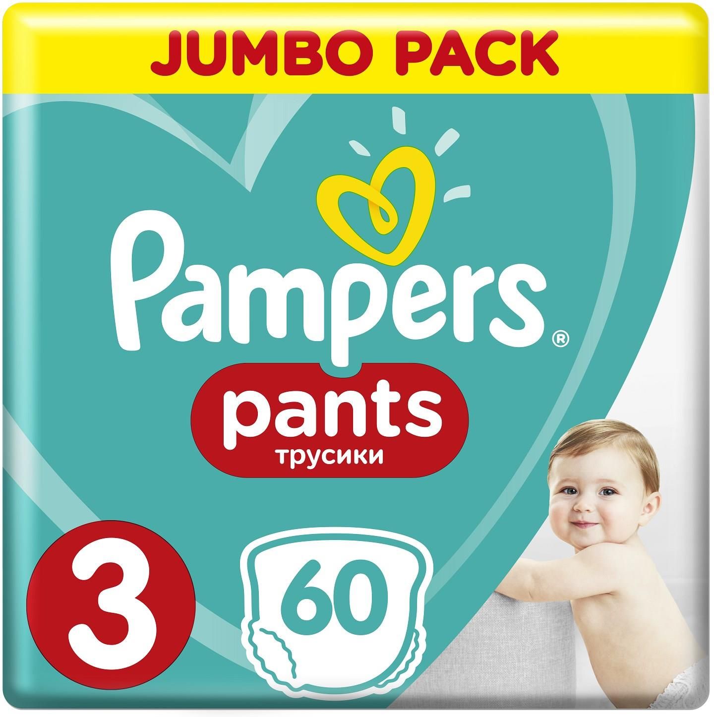 pampers premium protection 2 opinie