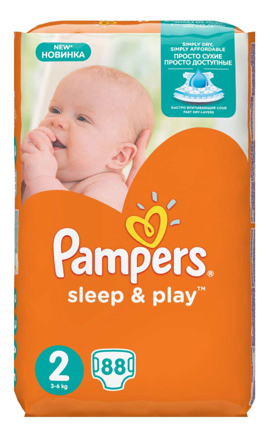 cena chusteczek pampers