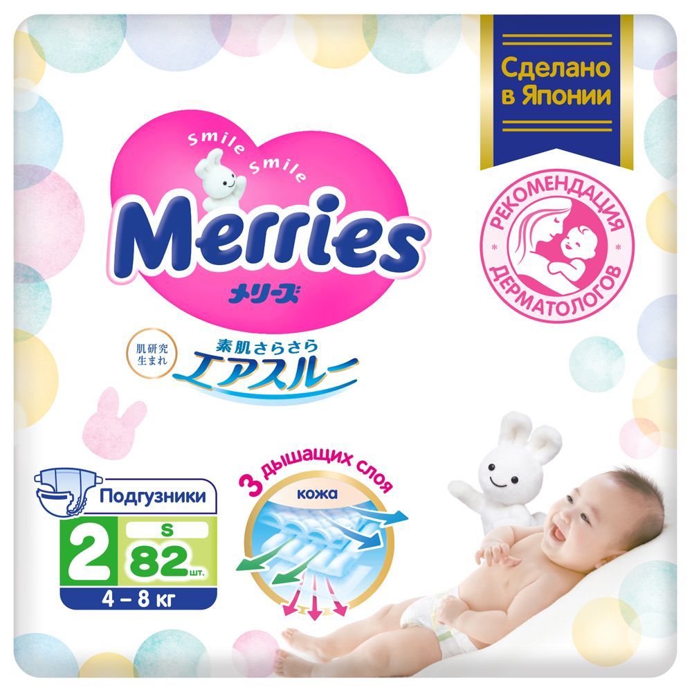 pampers 4 144szt