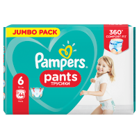 pampers new baby xry 2