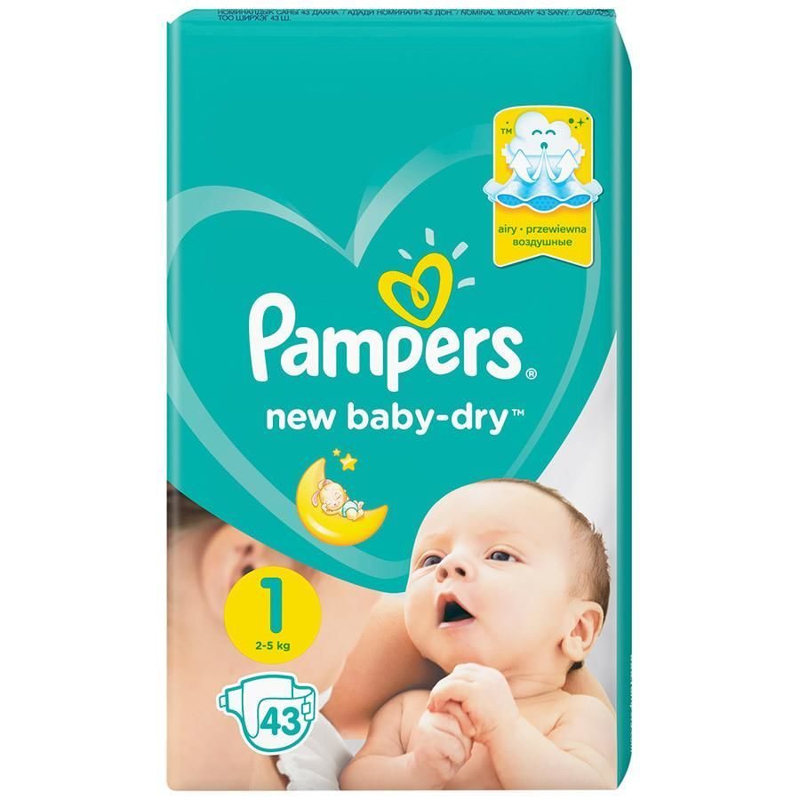 dada 1 pampers