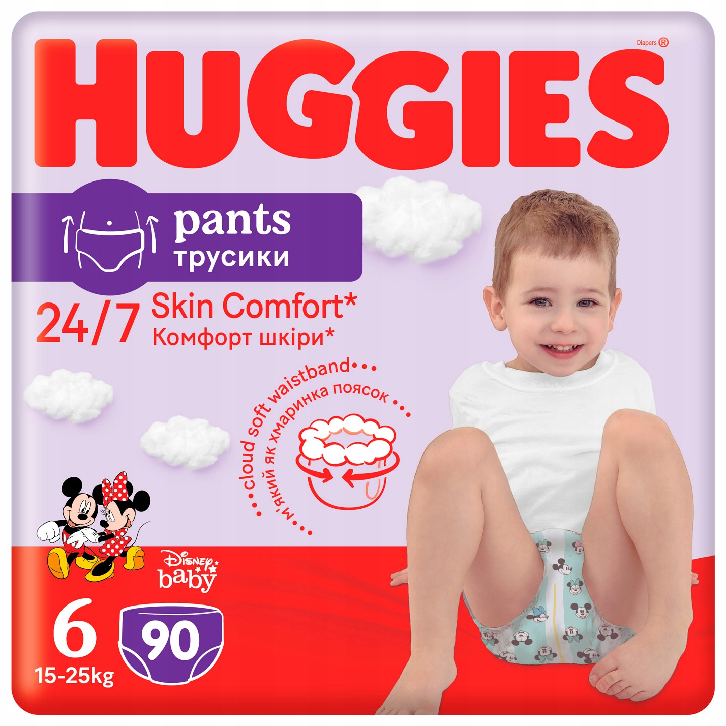 zapiecie do chusteczki nawilżane pampers