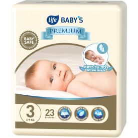 pieluchy pampers pure 1