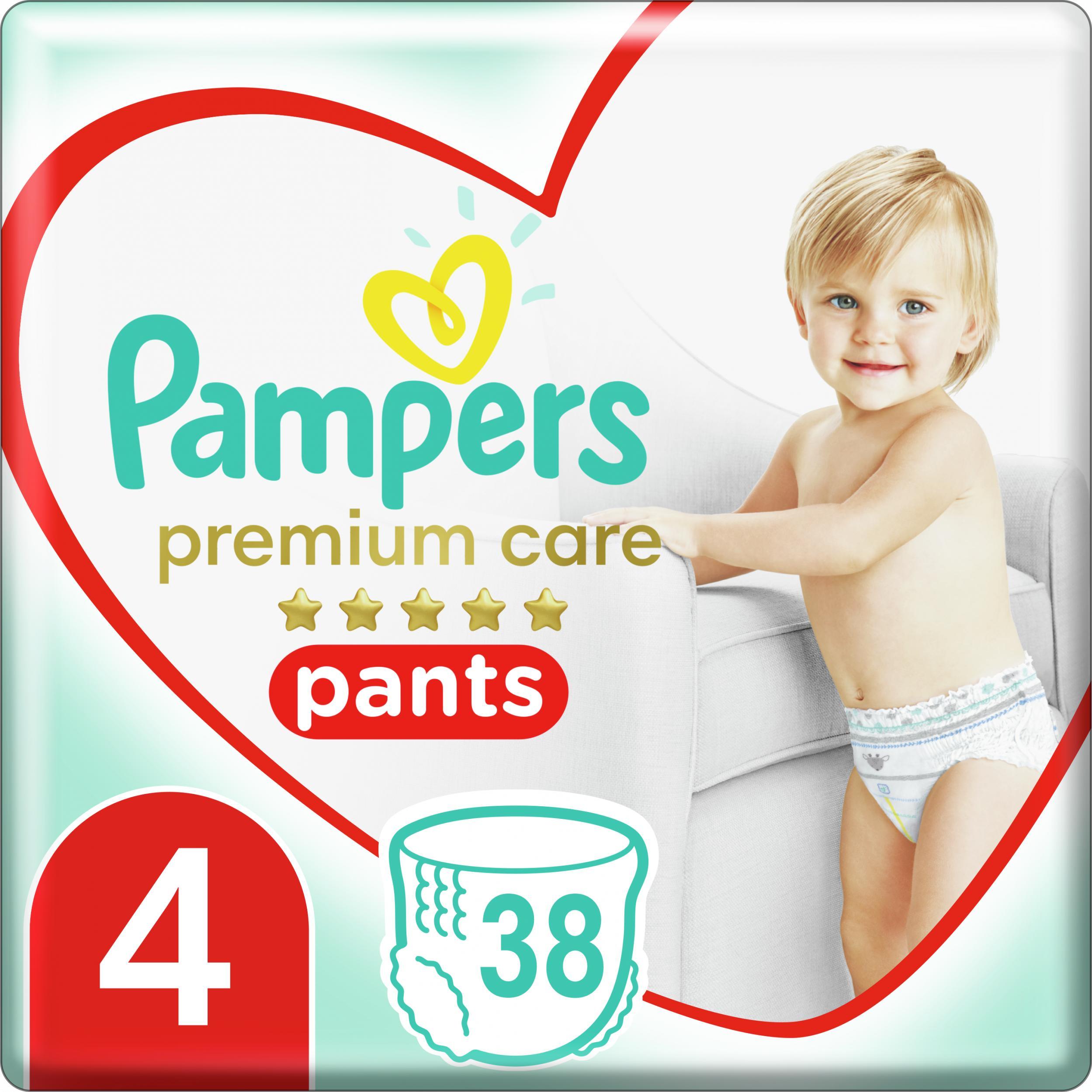 pieluchomajtki pampers png