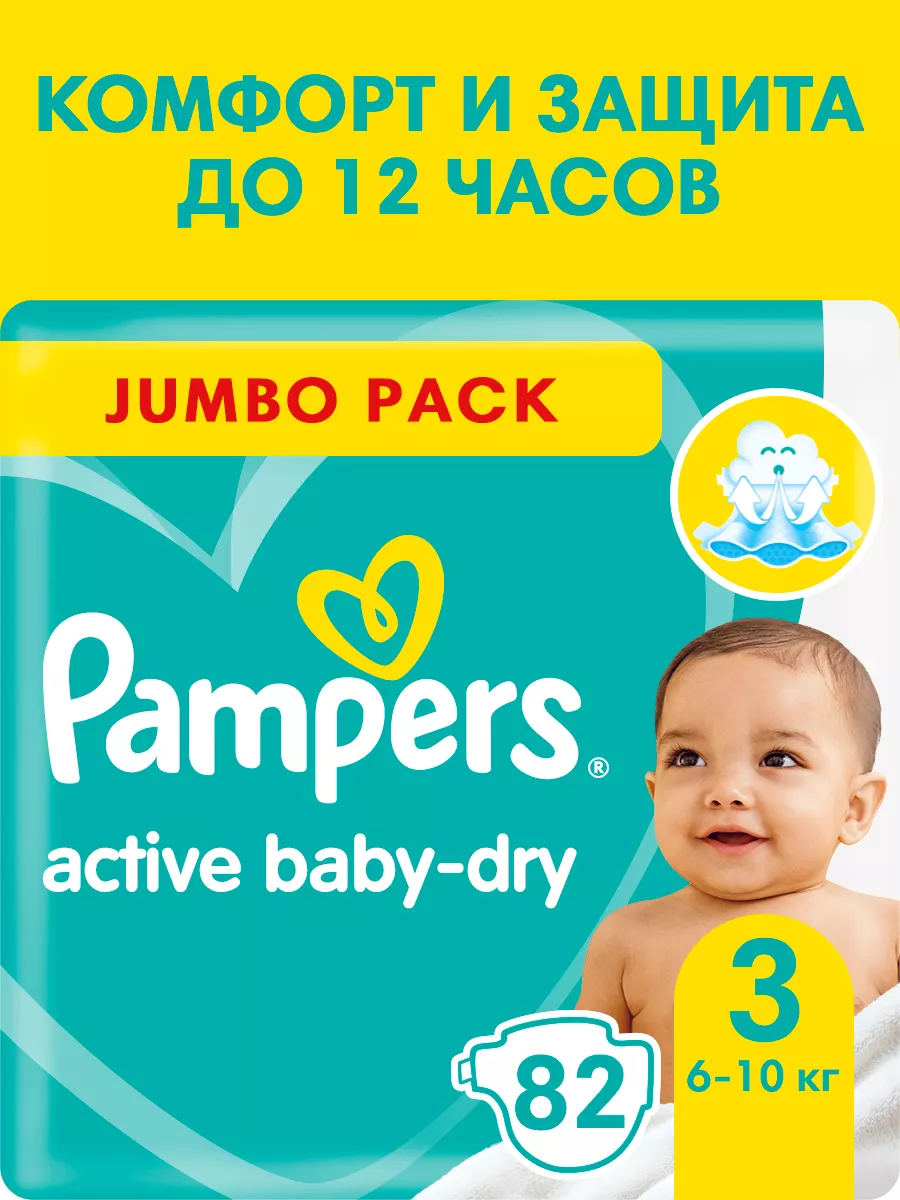 pampers premium care 78 szt cena