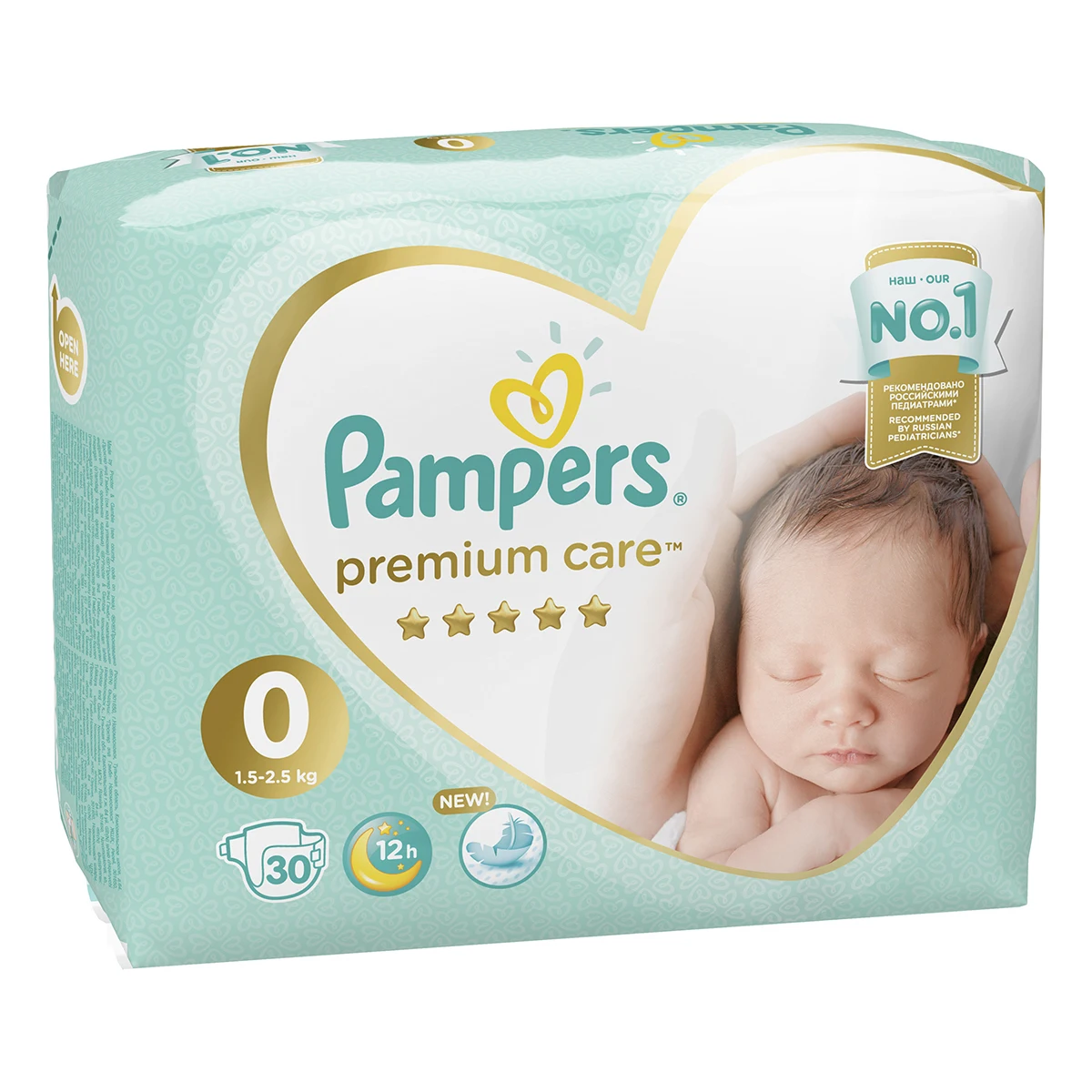 canon mx 300 pampers