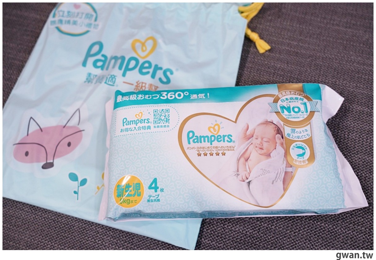 pampers pure testowanie