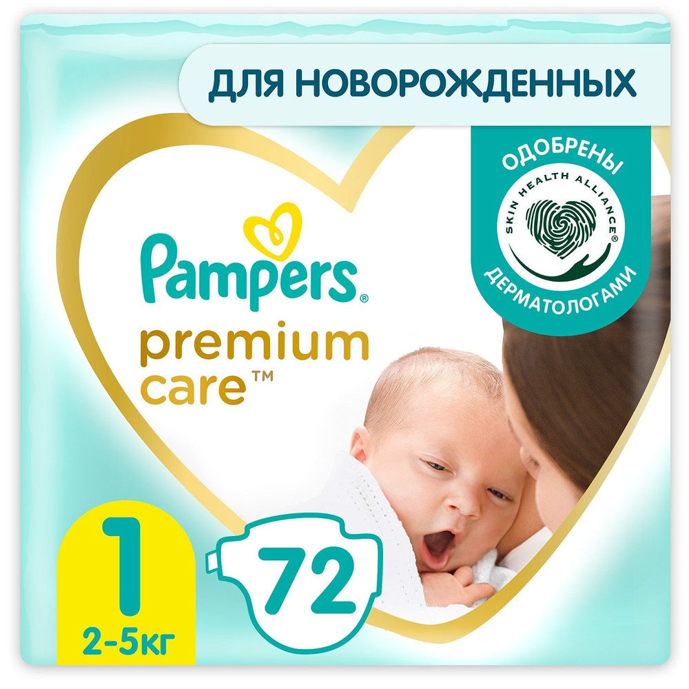 pieluchy dada extra care promocja