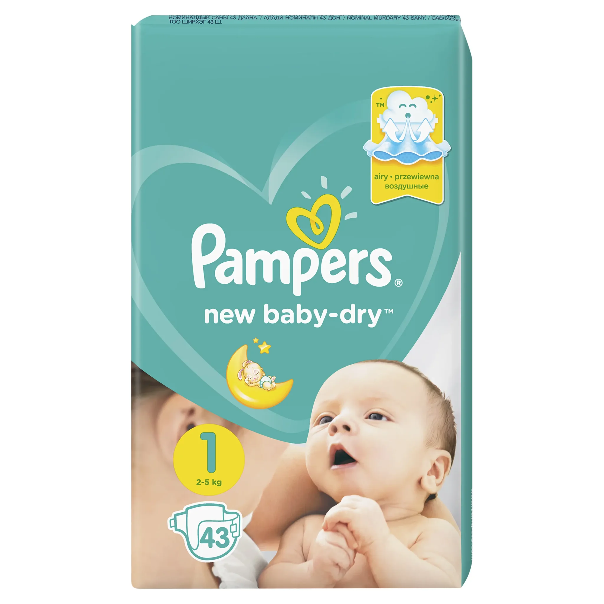 pampers duża paka 4