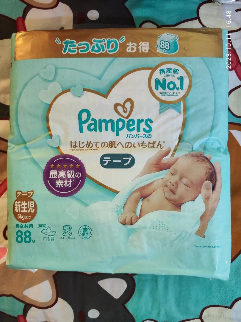 pampers pants 96