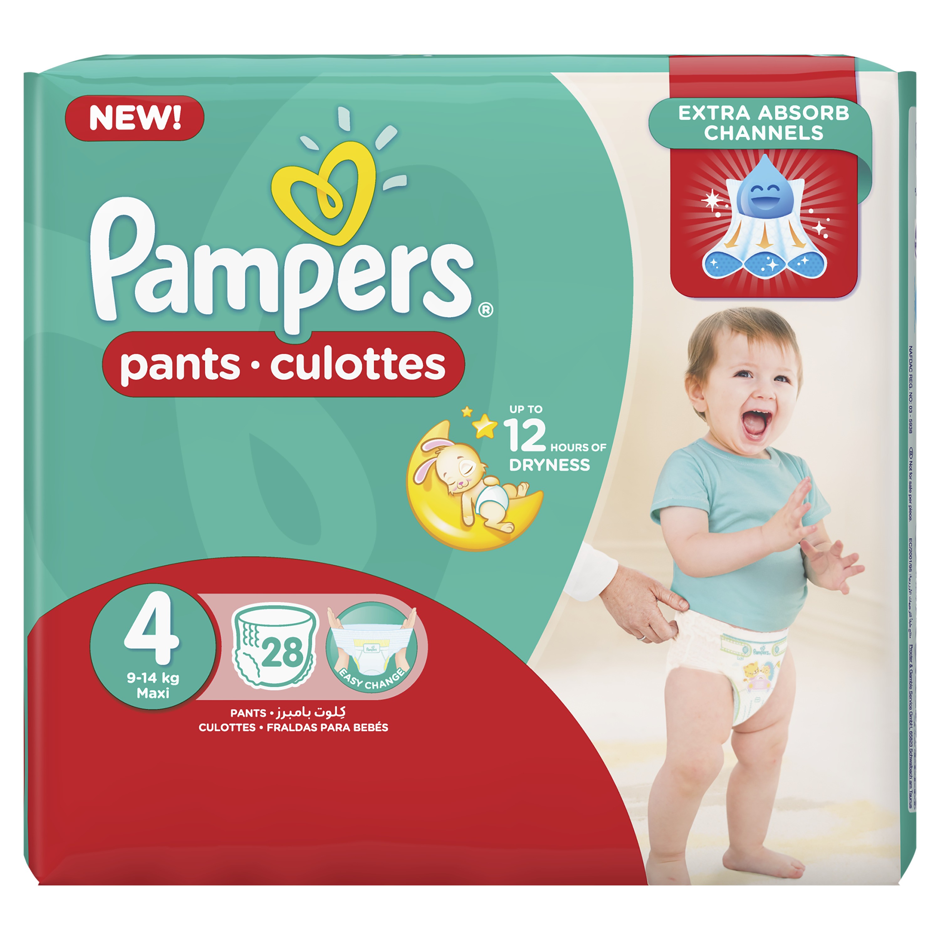 pampers kandoo frog