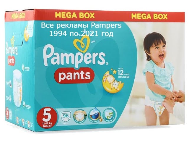 pampers giant pack 4