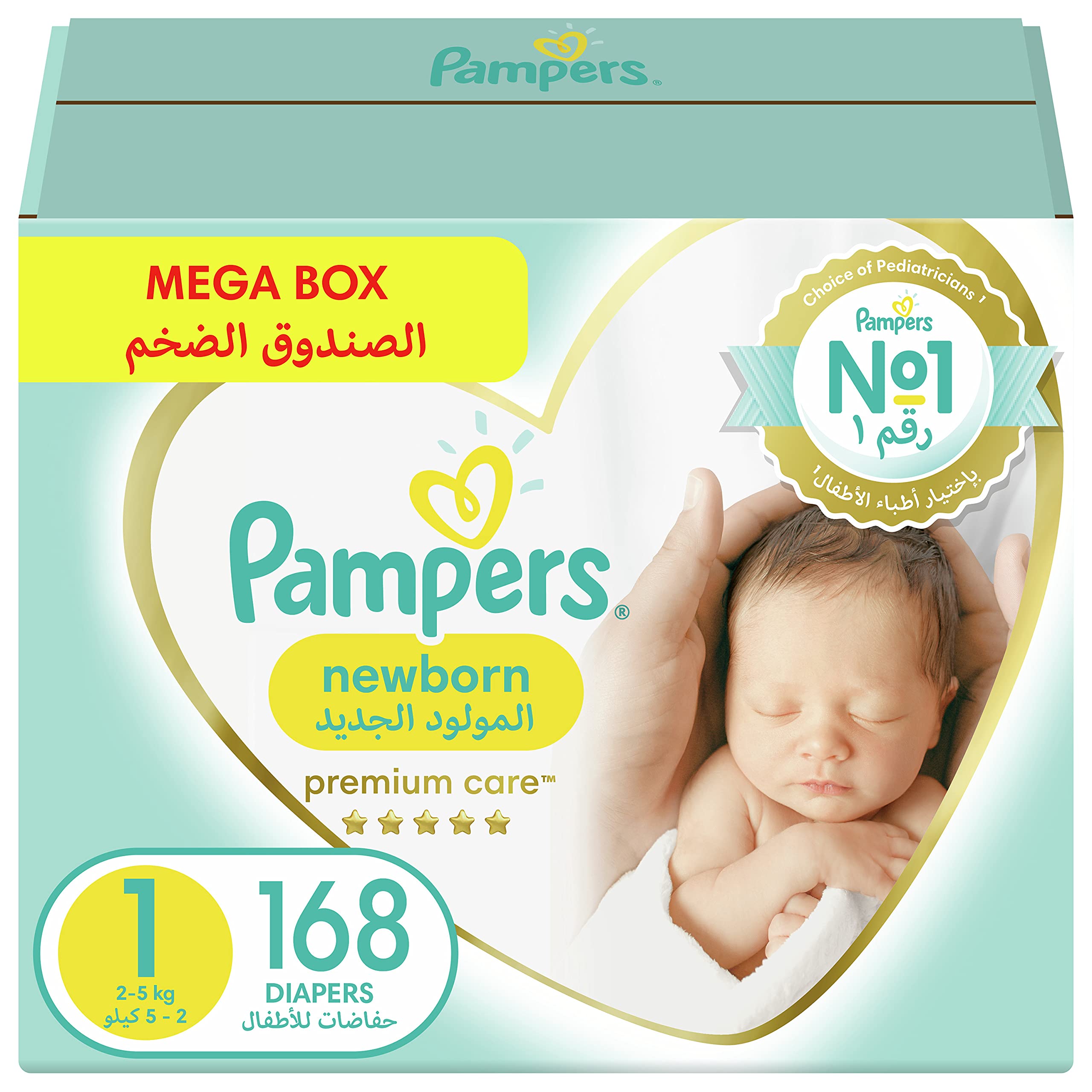 pampers 1 miesieczny zapas