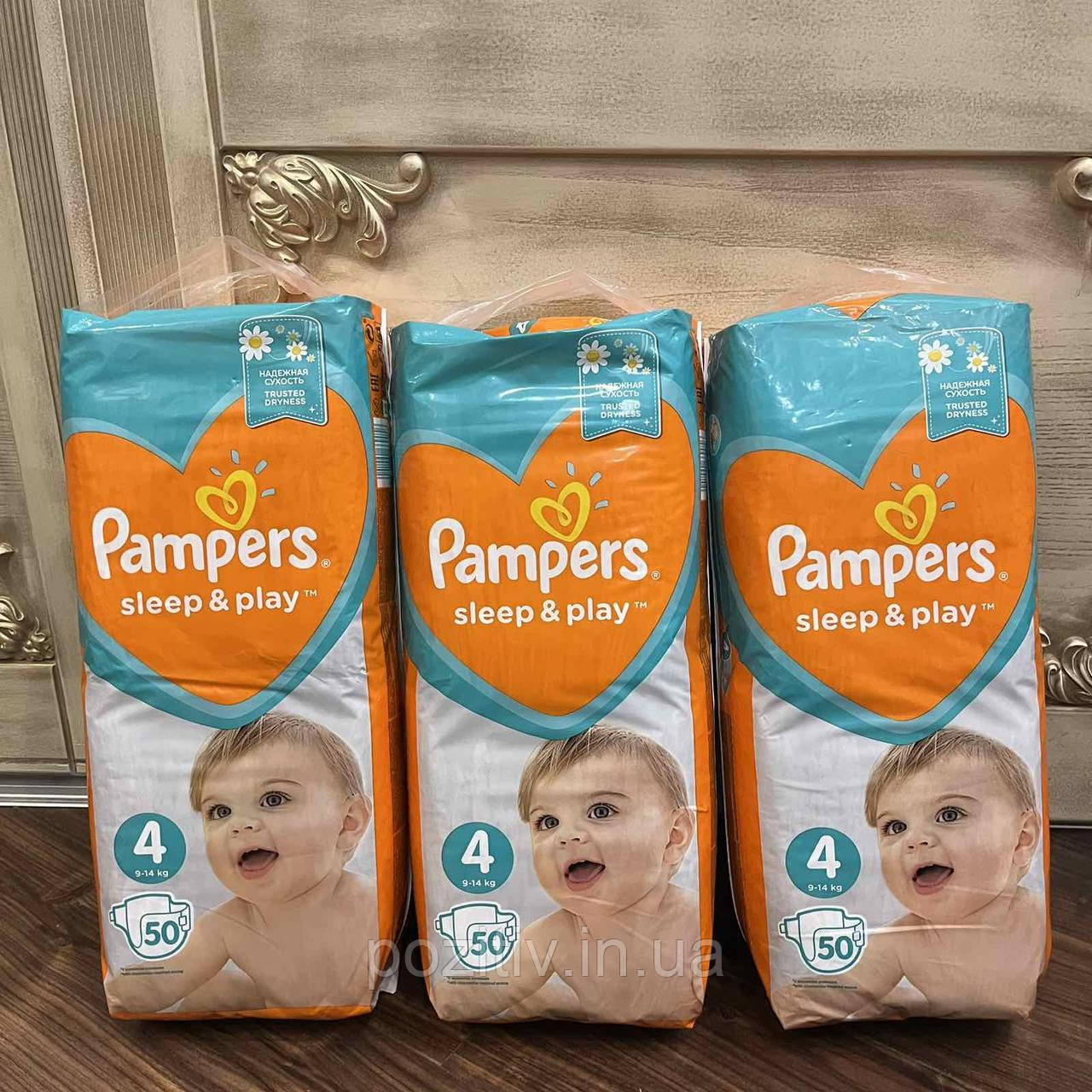 pieluchy pampers rodzaje