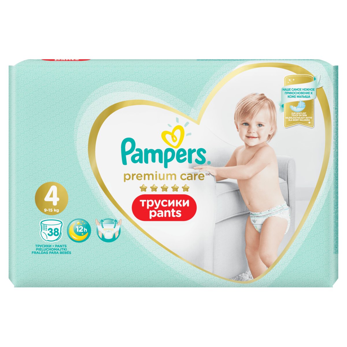 pampers swaddlers size 3