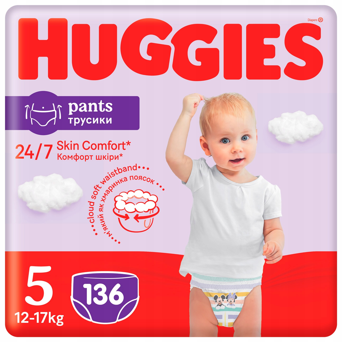 chusteczki nawilżające huggies o zapachu ogórka