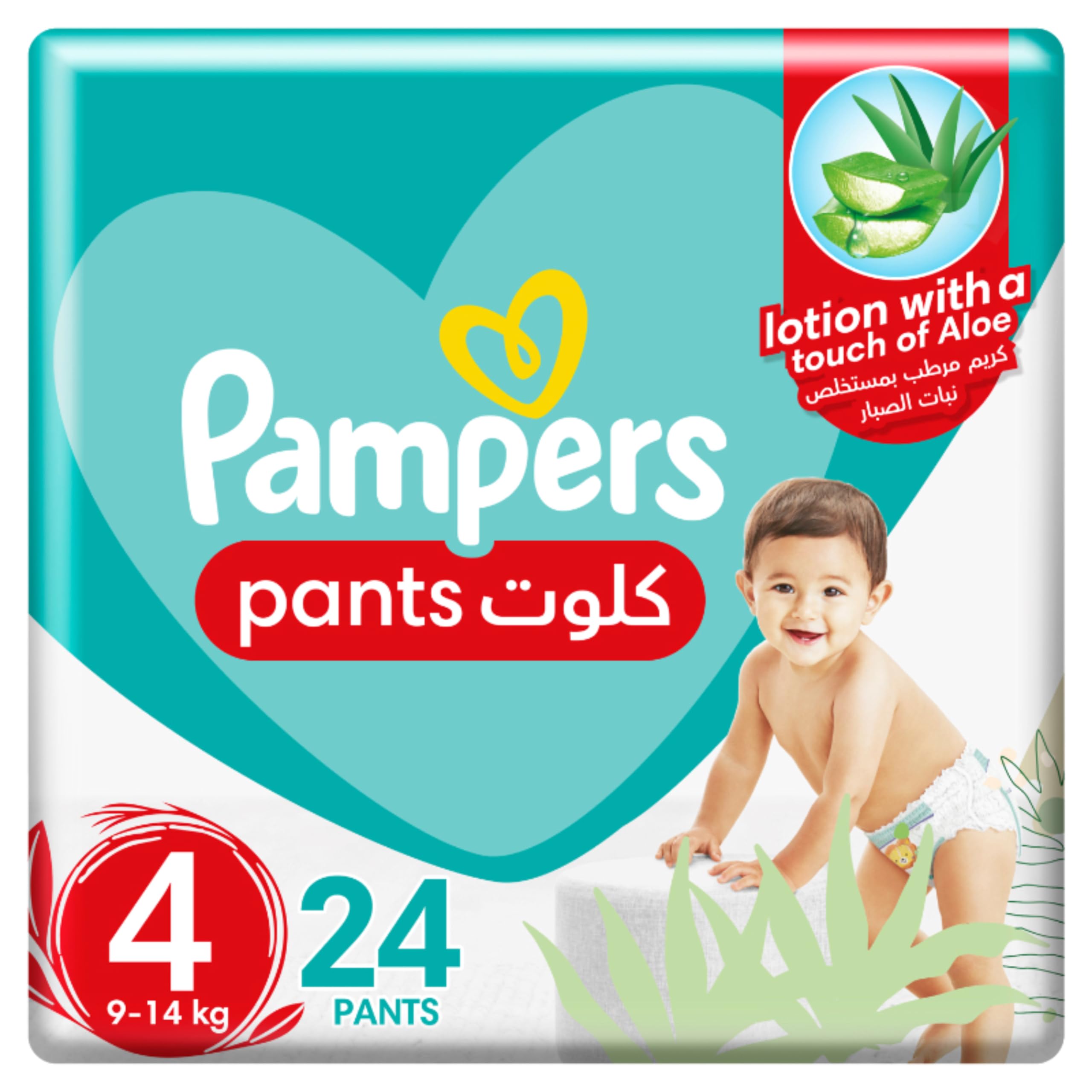 pampers active baby 6 empik