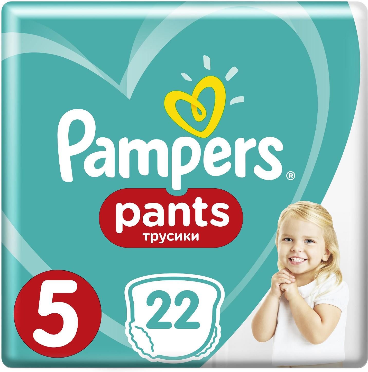 pampersy pampers rozmiary