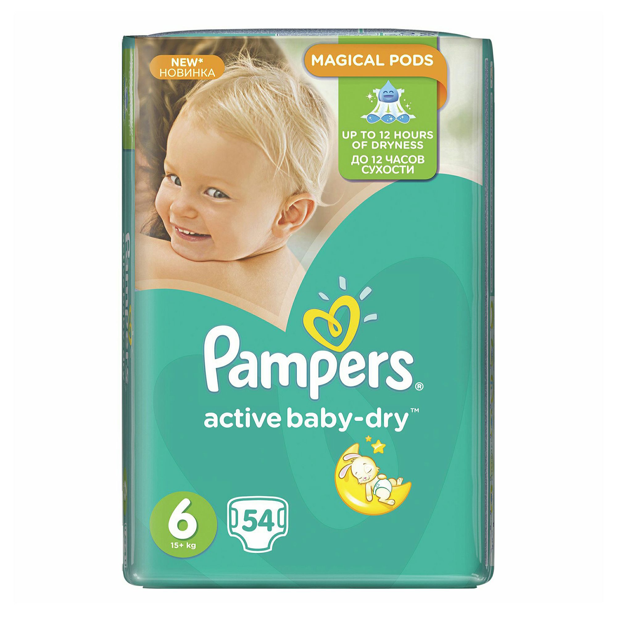 pampers pieluszki zapas 4 maxi aż 174 sztuk