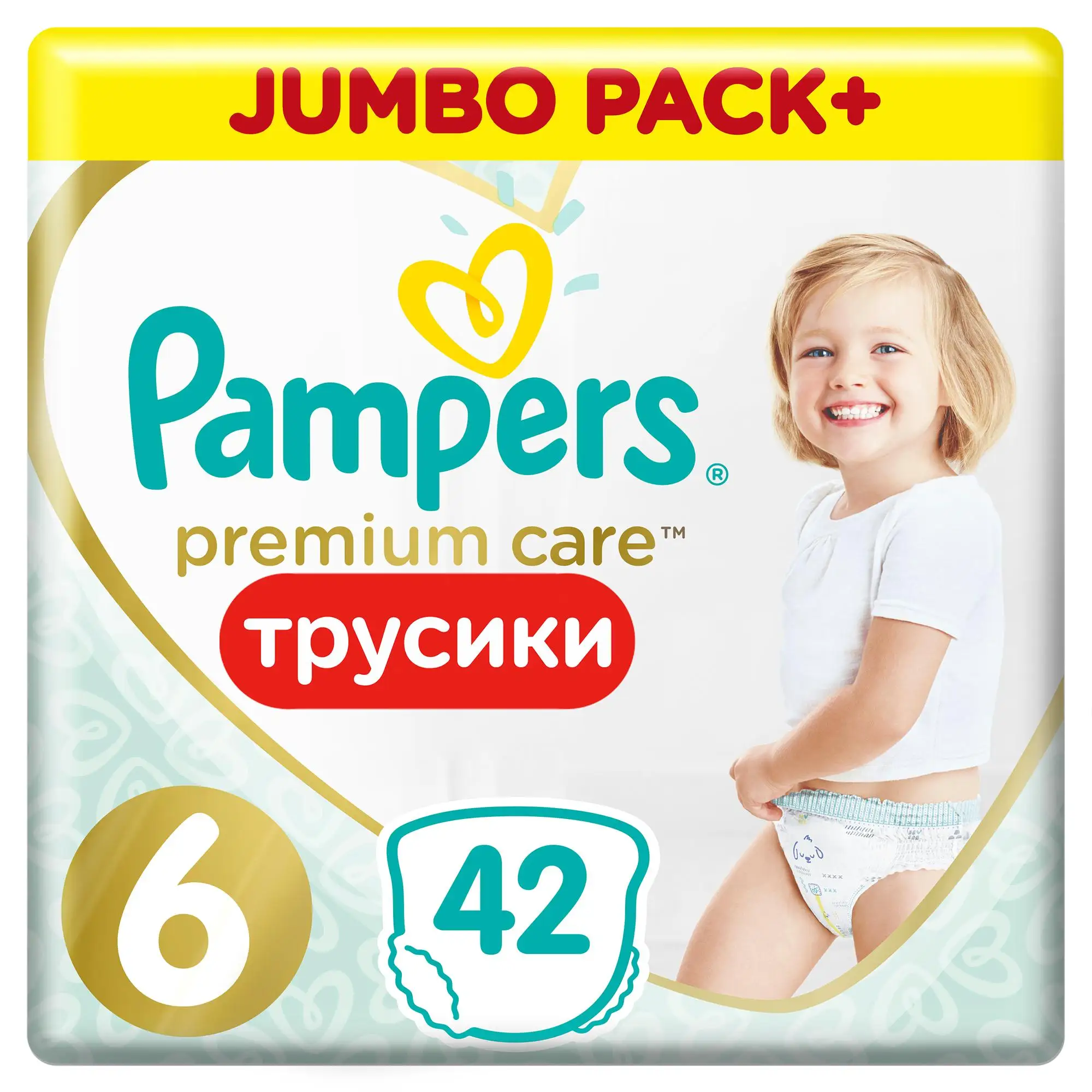 majtki dla niemowlaka na pampers