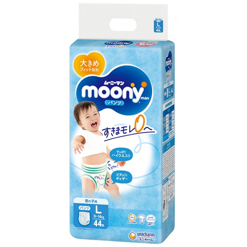 pampers pants pieluchomajtki rozmiar 5