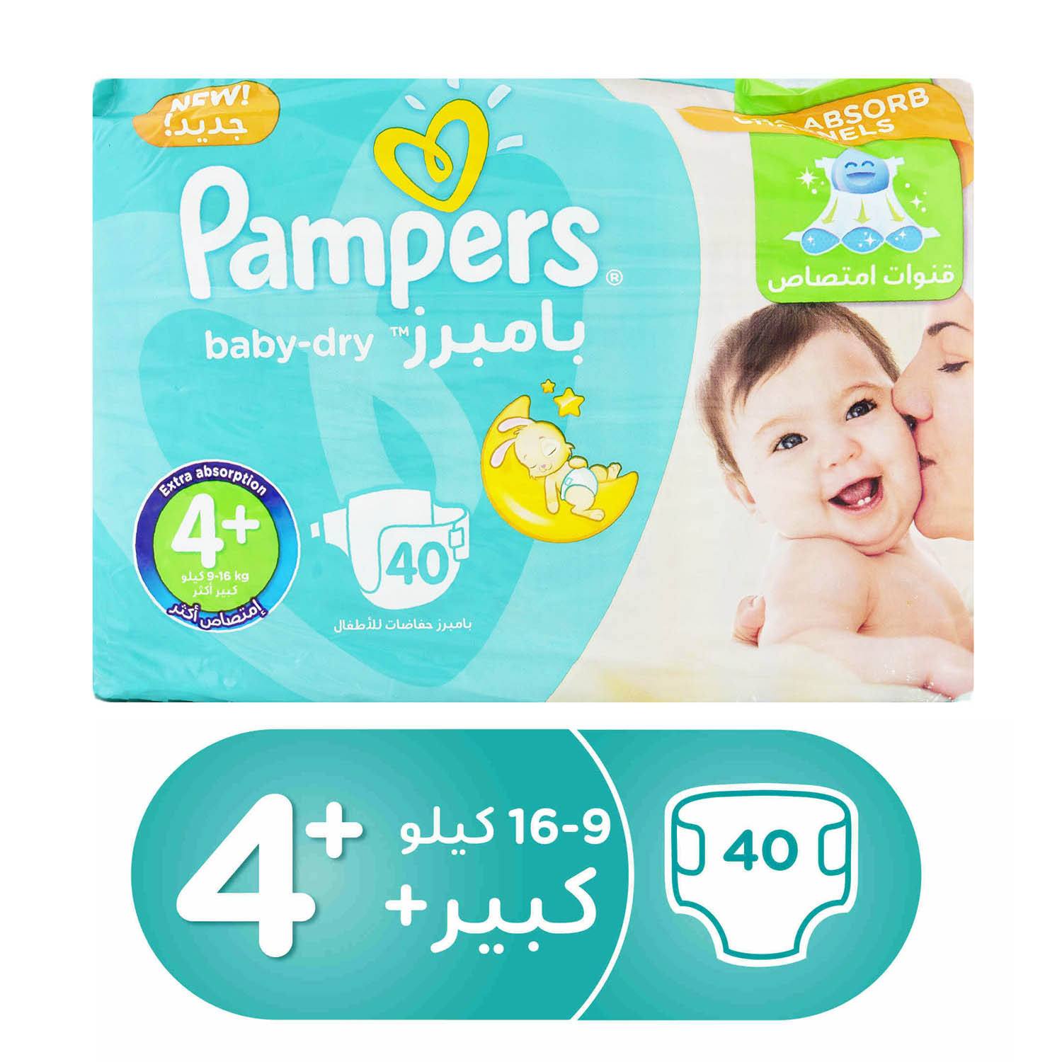 16 tydzień ciąży pampers