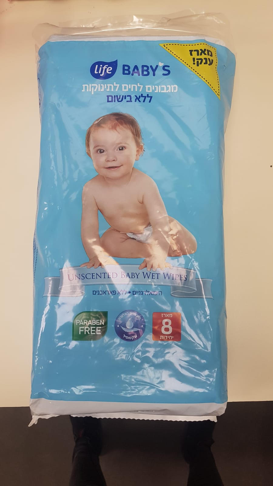 pampers pure 2 beden