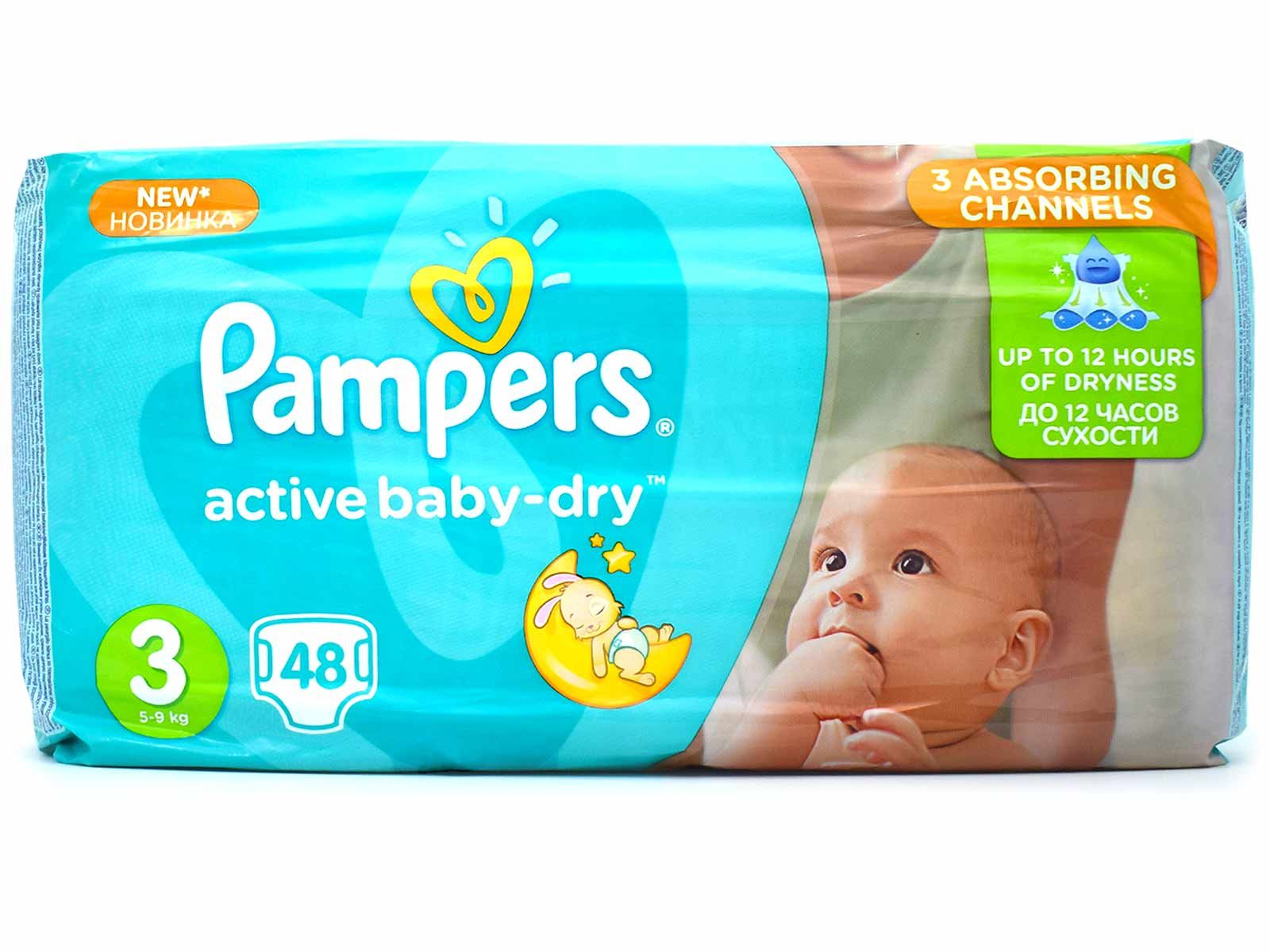 pampers pomarańczowej