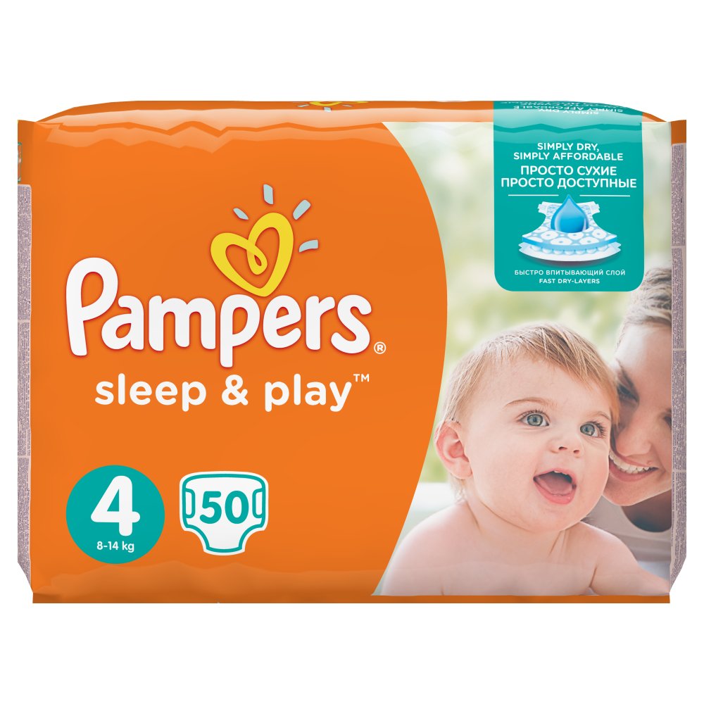 pieluchy pampers premium care zapas