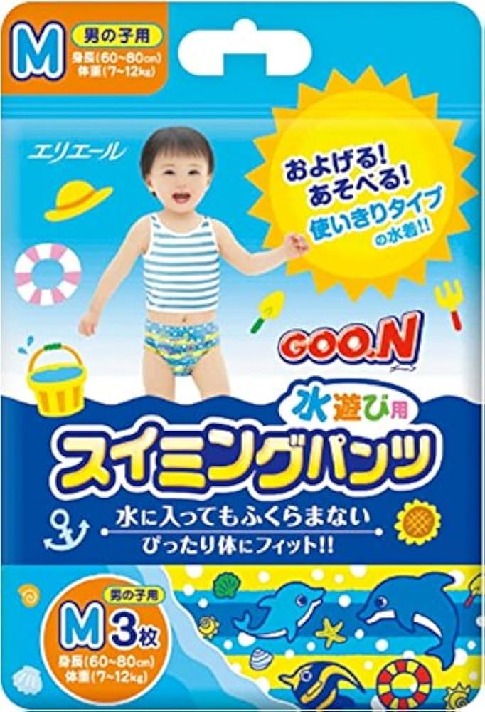 pampers 5 110