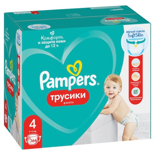 pampers wypadl wklad