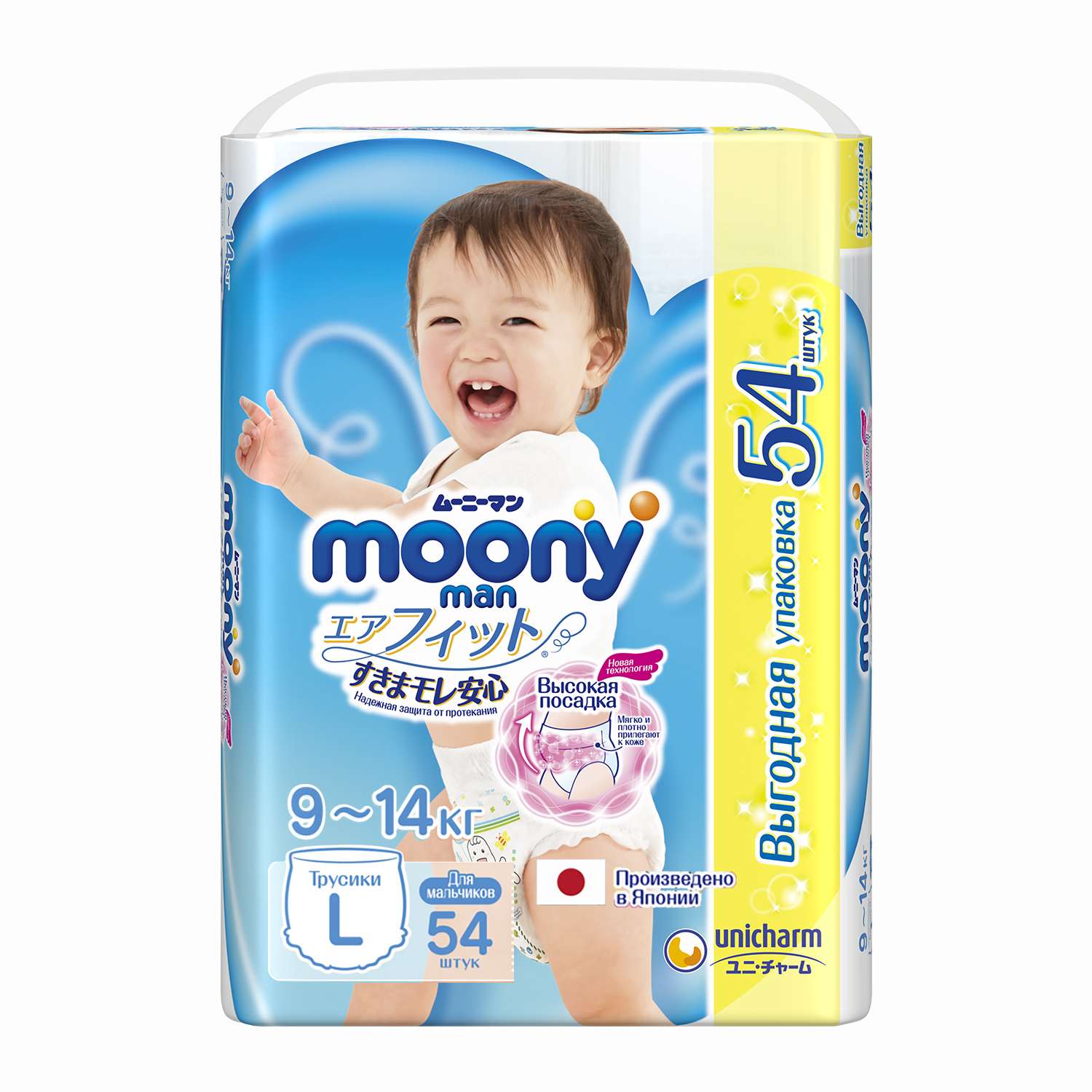 pampers pieluchomajtki tesco