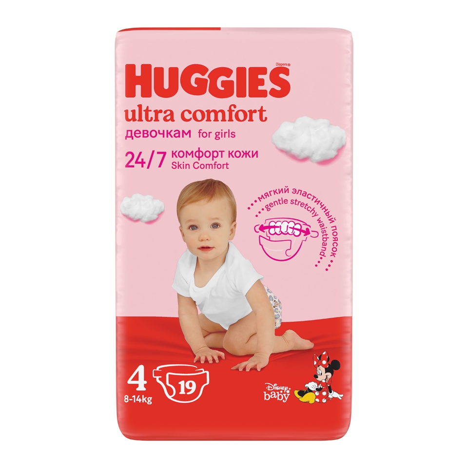 promocja pampers 3 174 szt