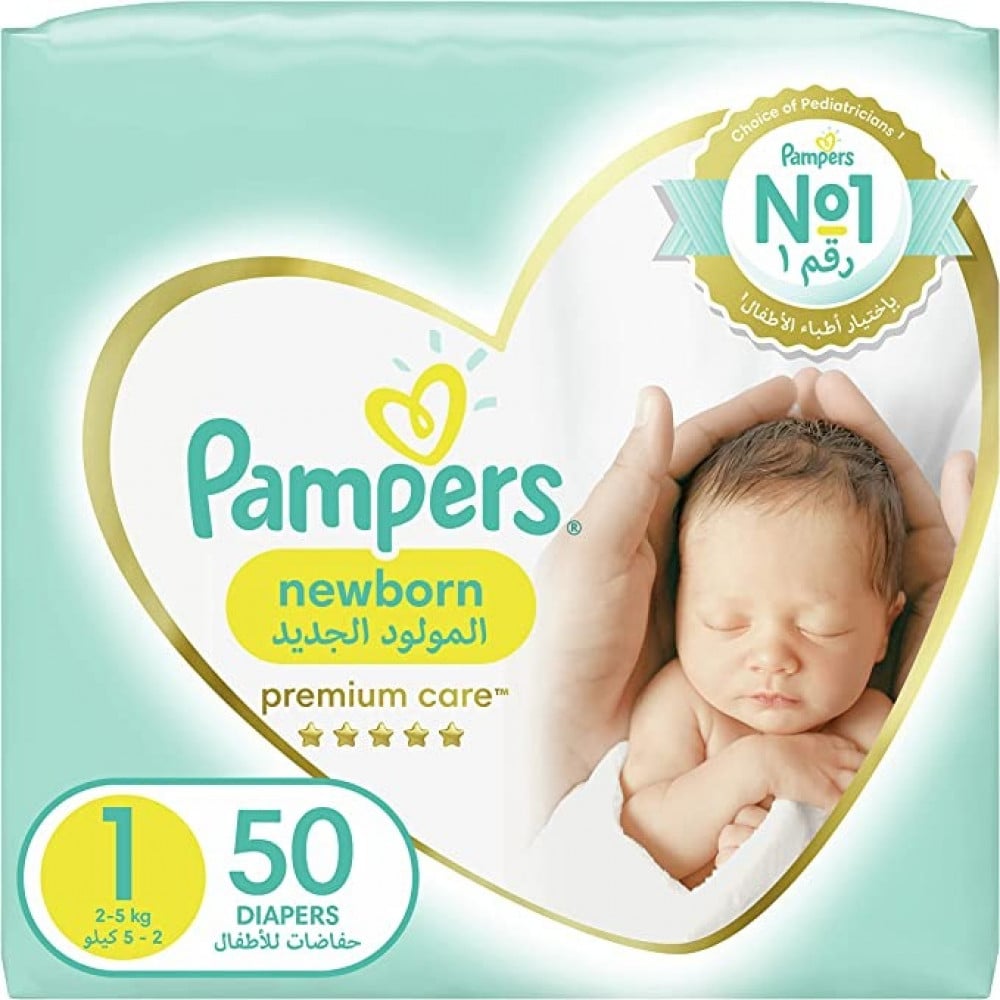 tesco pampers pants 96