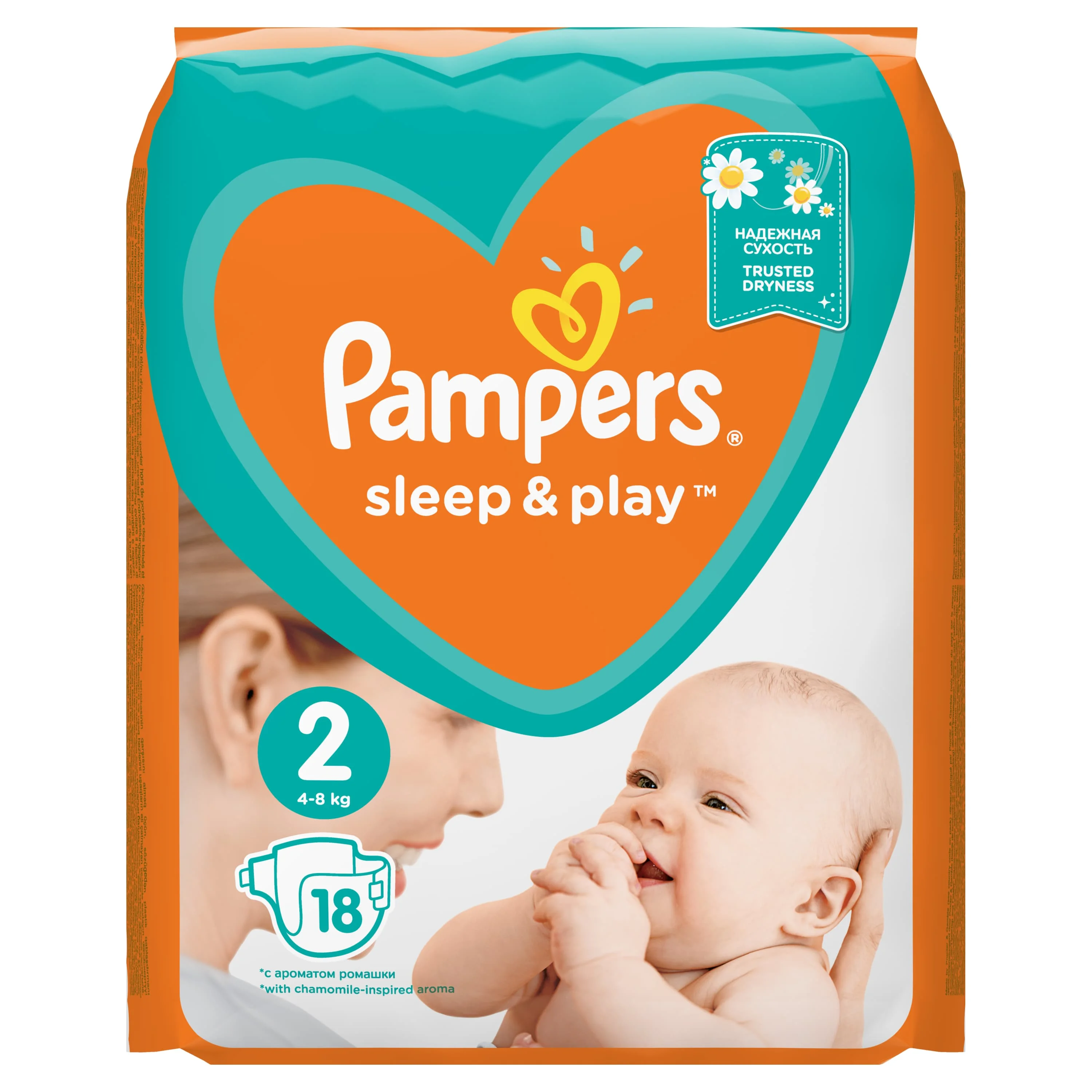 swiat dziecka pampers