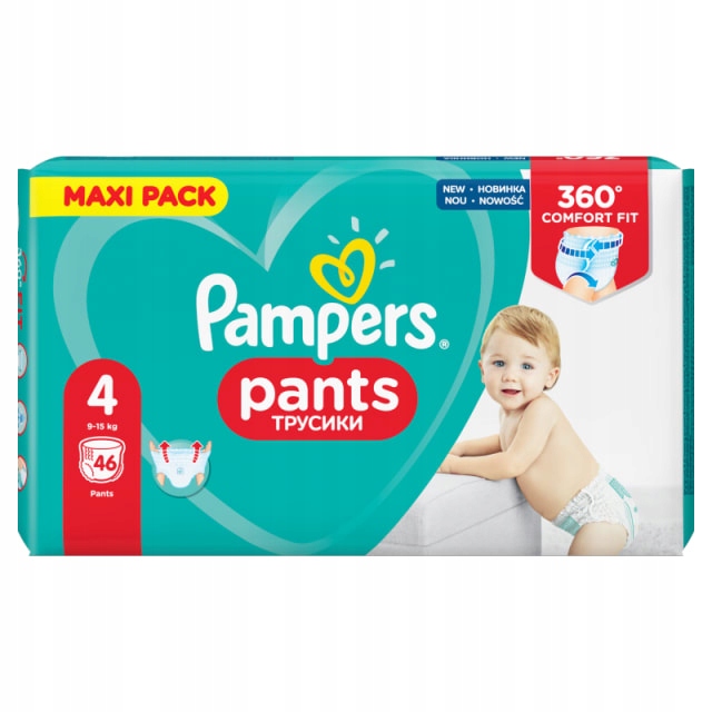 pieluchy do plywania pampers 2