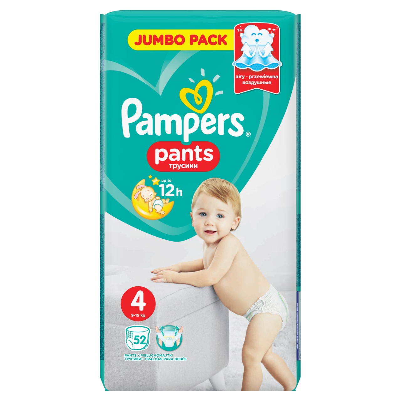 pieluchy pampers do pływania 2