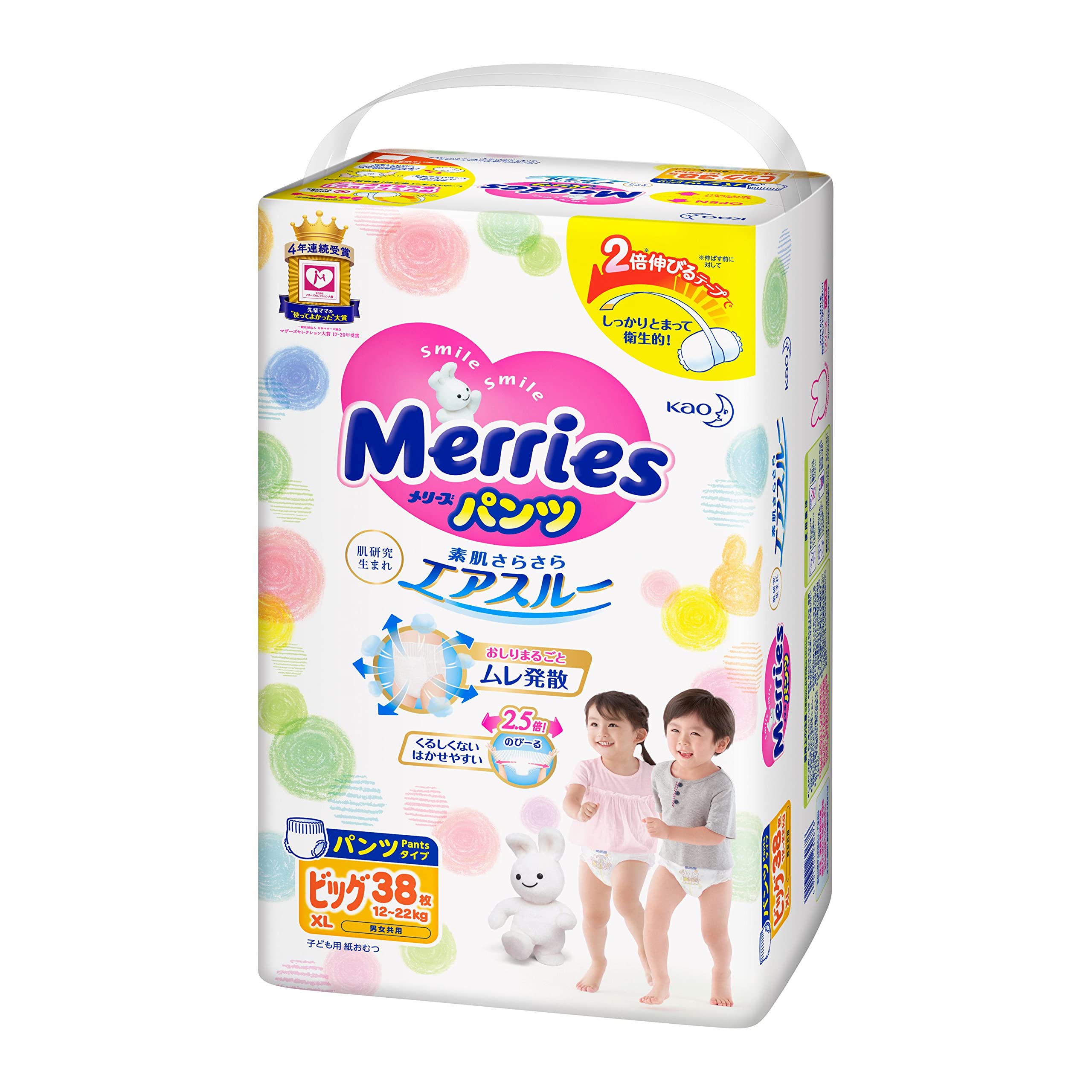 pampers pieluchy 2 4-8 kg maxi pack 80 szt