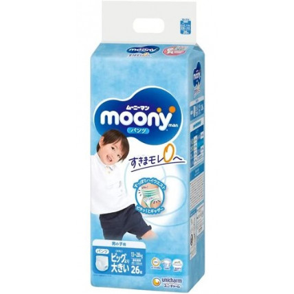 pieluchy pampers new baby dry 1 newborn 2-5 kg 43