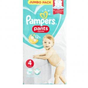 pampers 3 biedronka cena