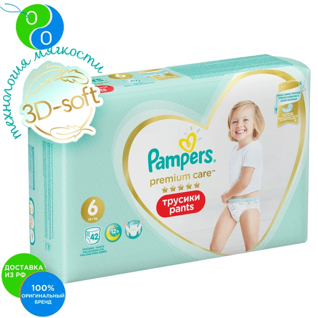 pieluchy pampers premium care xxl rozmiar 4