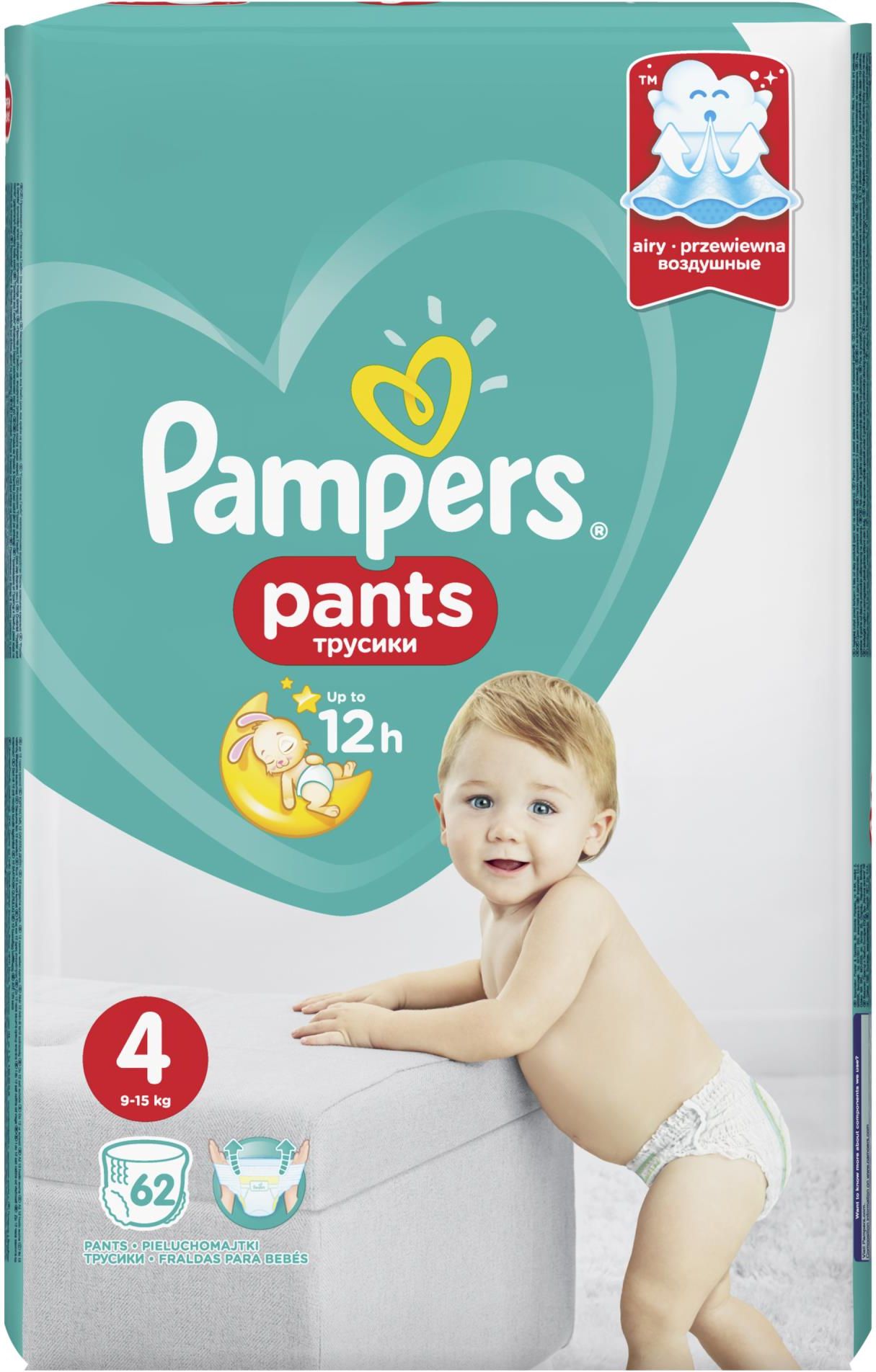 rossmann pampers pants 5 doppelpack