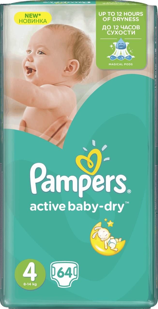 daddy pamper pack