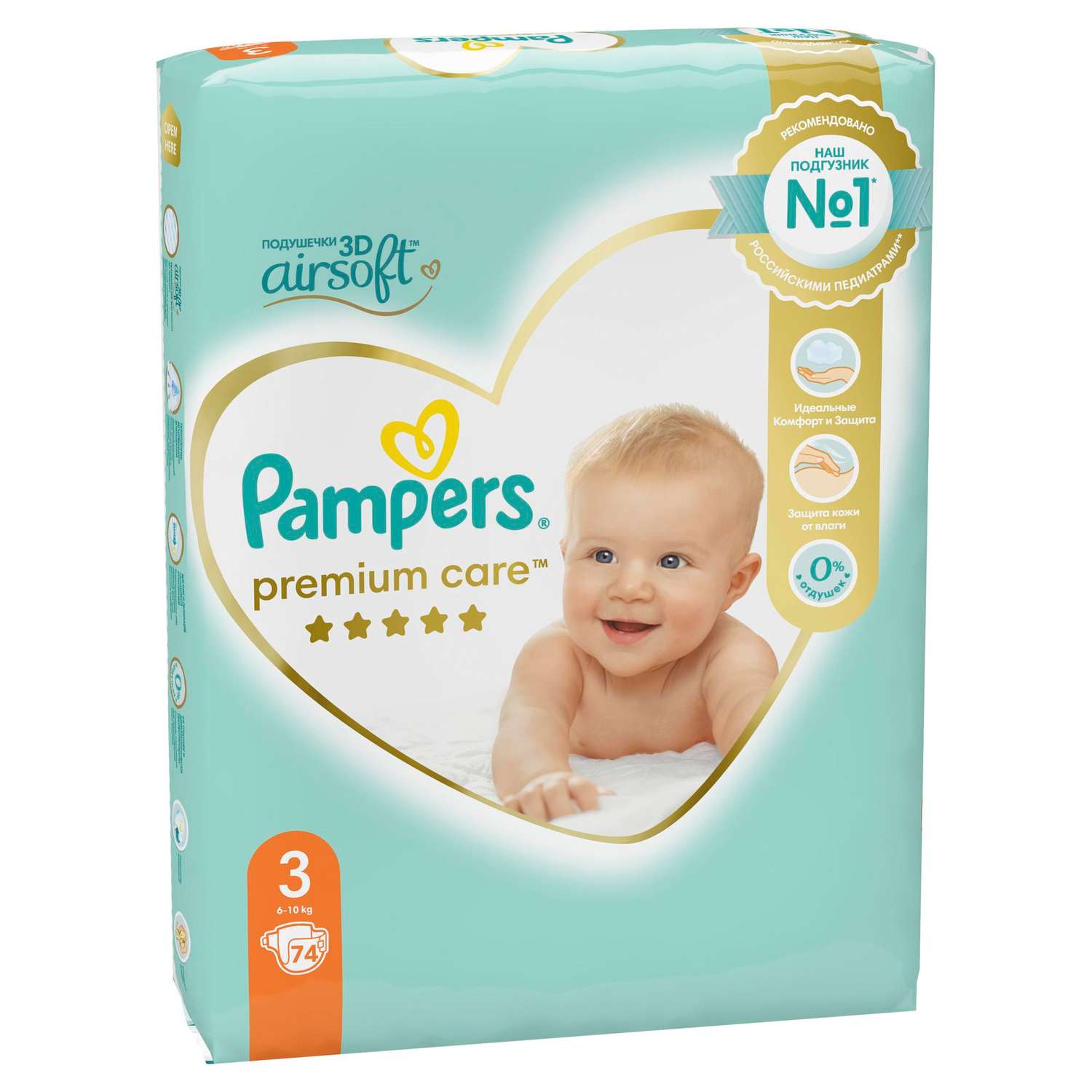 pampers new baby 3 6 kg